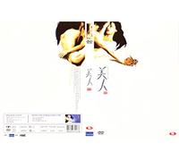 La Belle (Mi in- Korean Movie)