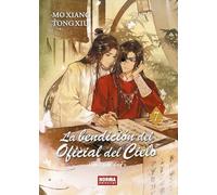 LA BENDICION DEL OFICIAL DEL CIELO 07: 7