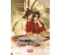 LA BENDICION DEL OFICIAL DEL CIELO 07: 7
