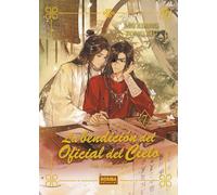 LA BENDICION DEL OFICIAL DEL CIELO 07. ED. ESPECIAL: 7