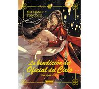 LA BENDICION DEL OFICIAL DEL CIELO 08. ED. ESPECIAL: 8