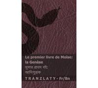 La Bible / বাইববল - Le premier livre de Moïse (la Genèse) / মূসার প্রথম বই (আদিপুস্তক): Tranzlaty Français বাাংলা