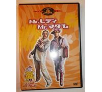 La Cage aux Folles [78fr/Eur.