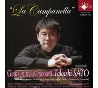 `LA CAMPANELLA` GEMS OF THE KE