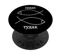 La Canna Da Pesca Chiama Il Pescatore Dicendo In Russo Pesca PopSockets PopGrip Adesivo