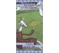 La capra e i tre capretti-Capra cu trei iezi. Una storia dalla Romania