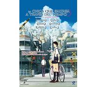 La Chica Que Saltaba A Través Del Tiempo [Blu-Ray + Dvd] --- IMPORT ZONE B ---