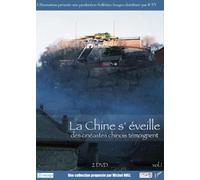 La chine s'éveille, vol. 1 - des cinéastes chinois témoignent
