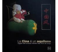 La Cina è un Aquilone Oggetti dell’Universo Infantile nella Terra del Drago