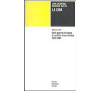 La Cina. Vol. 1: Dalle guerre dell'Oppio al conflitto franco-cinese (1840-1885).