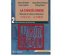 La civiltà cinese. Manuale di cultura e letteratura. Per le Scuole superiori. Da