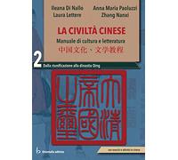 La civiltà cinese. Vol. 2. Manuale di cultura e letteratura. Per le Scuole super