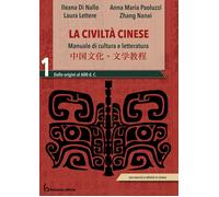 La civiltà cinese. Vol. 1. Manuale di cultura e letteratura. Per le Scuole super