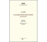 La classificazione delle scienze (De scientiis)
