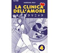 La clinica dell'amore (Vol. 4)