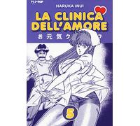 La clinica dell'amore (Vol. 5)