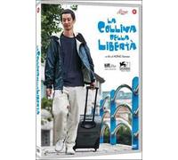 Film - La Collina Della Liberta' - Dvd
