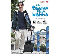 Film - La Collina Della Liberta' - Dvd