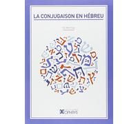La conjugaison en hébreu