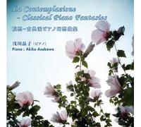 La Contemplazione-Classical Pa