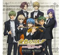La Corda d Oro [Ltd. CD+Dvd]