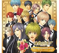 La Corda D'oro - 10 Years Vocal Complete Box 2003-12
