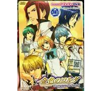 La Corda d'Oro (Golden Corda) (VOL.1 - 43 End) ~ All Region ~ Brand New ~ DVD ~