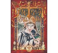 La Croisade des Innocents T.2