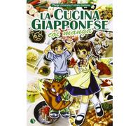 La cucina giapponese coi manga. Ediz. illustrata