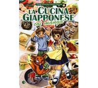 La cucina giapponese coi manga. Ediz. illustrata