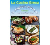 LA CUCINA GRECA: Un bellissimo libro/manuale di ricette, della gastronomia Greca, semplici e divertenti da mettere in pratica e gustare le pietanze in famiglia e/o con gli amici