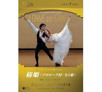 LA DAME AUX CAMELIAS - LETESTU