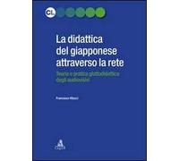 La didattica del giapponese attraverso la rete. Teoria e pratica glottodidattica degli audiovisivi