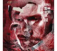 La Dispute No One Was Driving the Car (Vinyl LP)