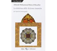 La dottrina dello sciismo imamita