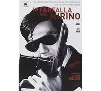 La Farfalla Sul Mirino (Dvd)