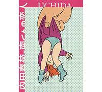 La fidanzata di Minami