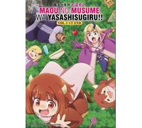 La figlia del Re Demone è troppo gentile (1-12) DVD anime