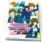 La figlia della mia matrigna è la mia ex (VOL.1 - 12 End) ~ Tutte le regioni ...