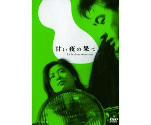 LA FIN D`UNE DOUCE NUIT - TSUG