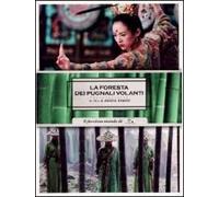 La Foresta Dei Pugnali Volanti