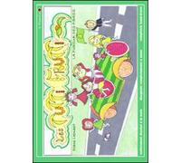 La fureur des fibres. Les tutti frutti