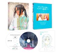 La giovane donna down-and-out è docciata d'amore dal suo vecchio Si [Blu-ray ...