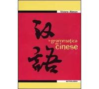La grammatica del cinese