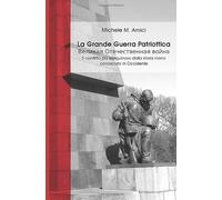 La Grande Guerra Patriottica