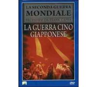 La guerra cino giapponese (DVD)