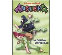 La guida ufficiale. Mushiking. Il guardiano della foresta. Ediz. illustrata