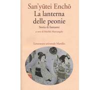 La lanterna delle peonie. Storia di fantasmi