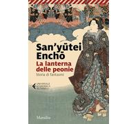 La lanterna delle peonie. Storia di fantasmi