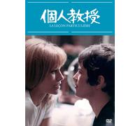 La Lecon Particulierer (DVD) Nathalie Delon